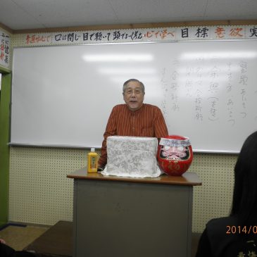 合格祈願！