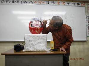 生徒達の合格を祈って！合格祈願の激励会を行いました。