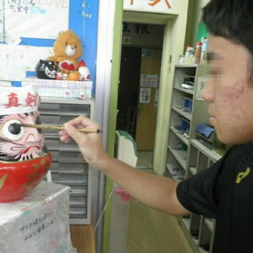 開邦高校・合格しました！！