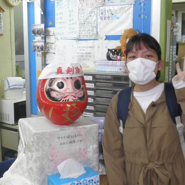那覇商業高校・合格嬉しいです！