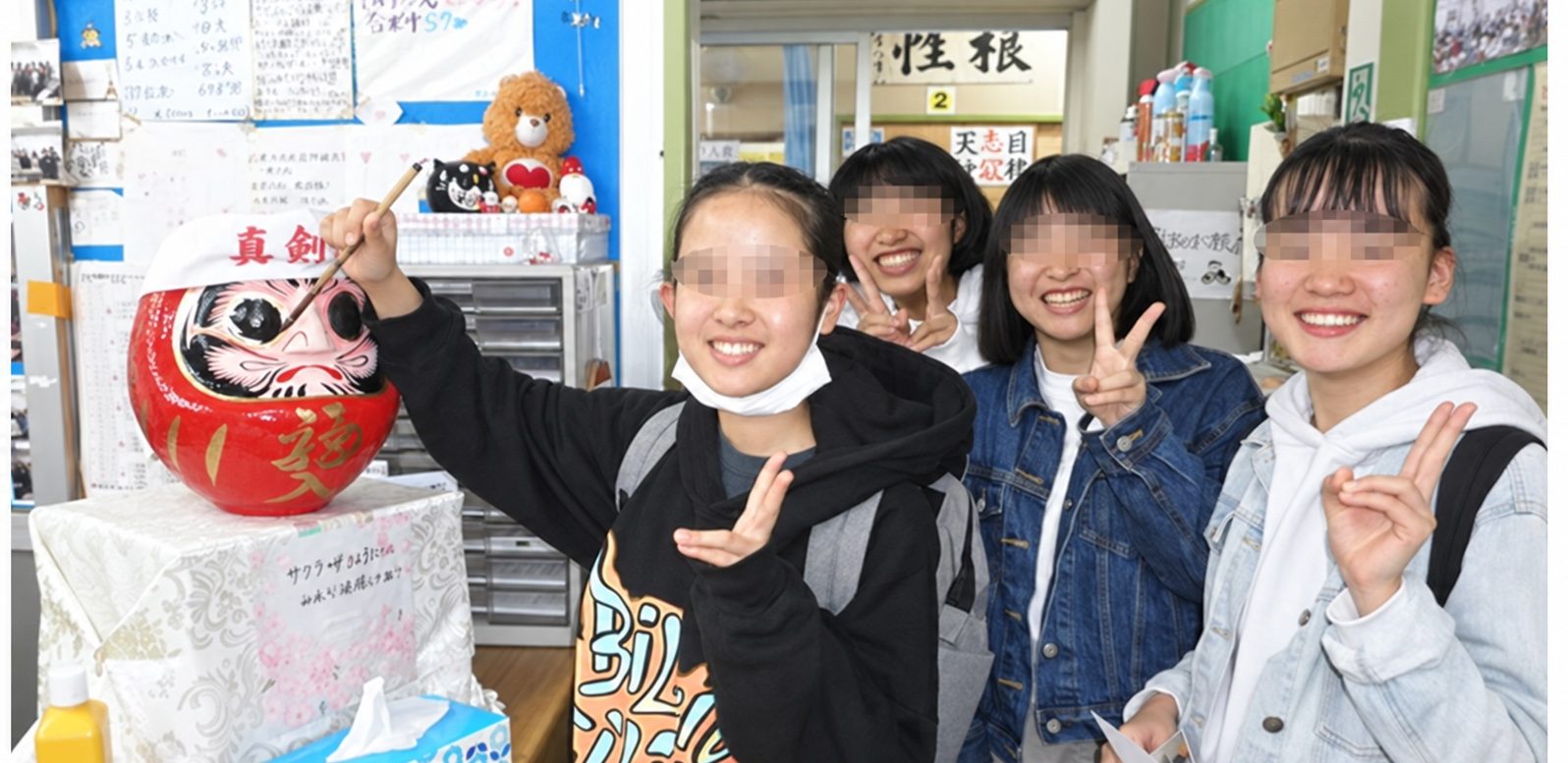 赤いだるまと四人の生徒s